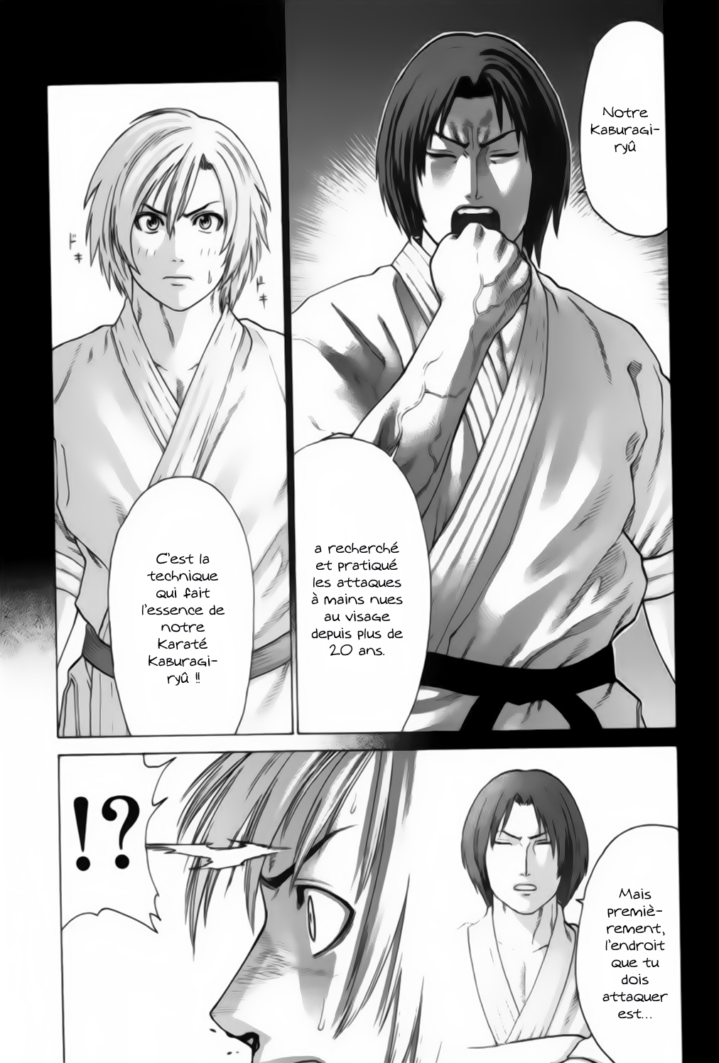 img Karate Shoukoushi Kohinata Minoru 10